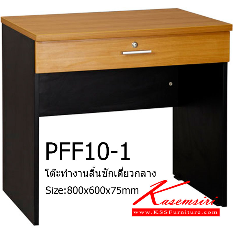46348098::PFF-10-1::A VC melamine office table with melamine laminated sheet on top surface and 1 drawer. Dimension (WxDxH) cm : 80x60x75