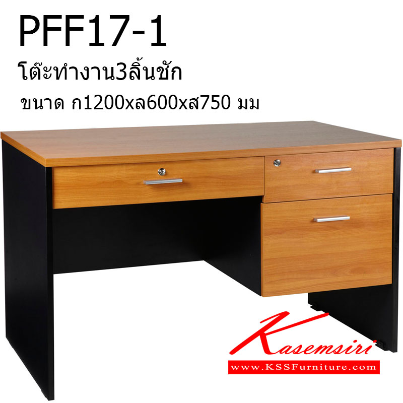 70575000::PFF-17-1::A VC melamine office table with melamine laminated sheet on top surface. Dimension (WxDxH) cm : 120x60x75