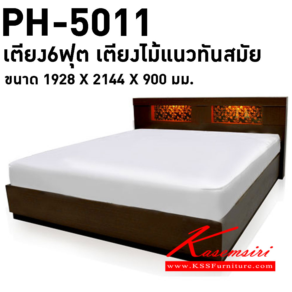 58024::PH-5011::A Prelude modern wooden bed. Dimension (WxDxH) cm : 192.8x214.4x90