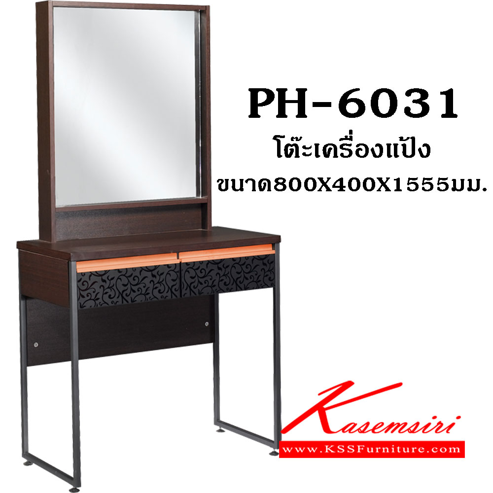 91062::PH-6031::โต๊ะเครื่องแป้ง ขนาด800X400X1555มม.  โต๊ะแป้ง PRELUDE