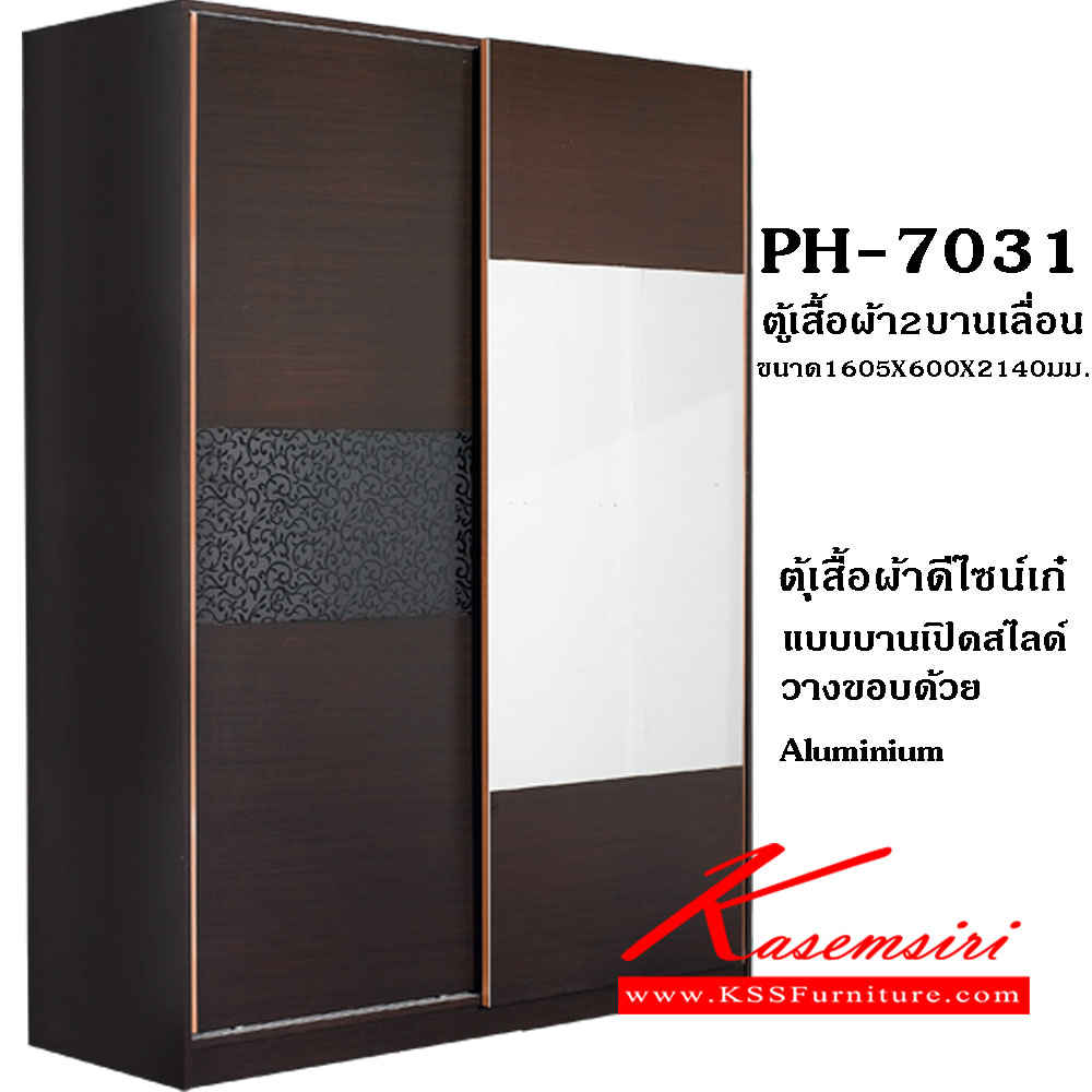 12068::PH-7031::A Prelude sliding doors wardrobe with aluminium sliding tracks. Dimension (WxDxH) cm : 160.5x60x214 Sliding-door Wardrobes