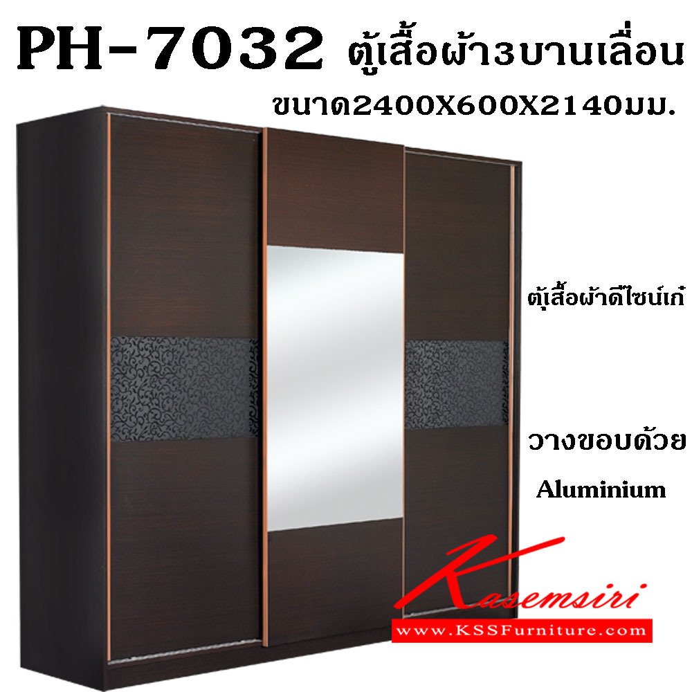 70053::PH-7032::A Prelude sliding doors wardrobe. Dimension (WxDxH) cm : 240x60x214 Sliding-door Wardrobes