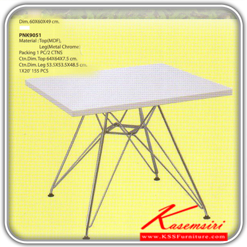 54400000::PN9051::โต๊ะแฟชั่น เอนกประสงค์ สีขาว TOP MDF ขาเหล็กโครเมี่ยม ขนาด ก600xล600xส490มม. โต๊ะแฟชั่น ไพรโอเนีย