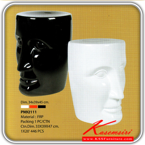 91039::PN92111::เก้าอี้สตูล แฟชั่น รูปหน้าคน ตัวพลาสติกผสมใยแก้ว ขนาด ก340xล390xส450มม. มี3แบบ ขาว,ดำ,แดง เก้าอี้สตูล ไพรโอเนีย