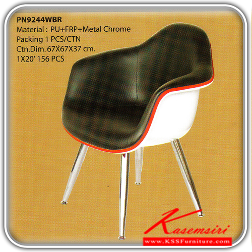 131000050::PN9244::เก้าอี้แฟชั่น เบาะผ้า PU ขาเหล็กโครเมี่ยม ขนาด ก690xล590xส760มม. มี 3 แบบ WRB,WBB,BWR เก้าอี้แฟชั่น ไพรโอเนีย