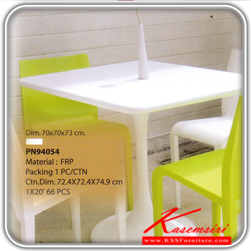 131000050::PN94054::โต๊ะแฟชั่น เอนกประสงค์ สีขาว ขนาด ก700xล700xส730มม. โต๊ะแฟชั่น ไพรโอเนีย