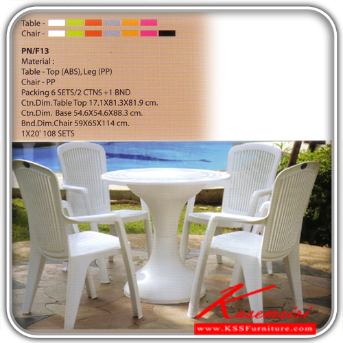 75560060::PNF13::ชุดโต๊ะแฟชั่น 
โต๊ะขนาด ก800xล800xส740มม. 1 ตัว
เก้าอี้ขนาด ก570xล600xส900มม.4 ตัว
มี 7 สี ขาว,เขียว,แดง,เทา,ส้ม,ชมพู ชุดโต๊ะแฟชั่น ไพรโอเนีย