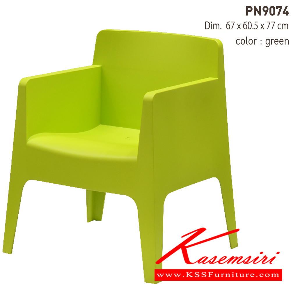 15061::PN9074::เก้าอี้แฟชั่น Material PP ขนาด ก550xล560xส765มม. มี 4 แบบ สีขาว,เขียว,ส้ม,เทา เก้าอี้แฟชั่น ไพรโอเนีย
