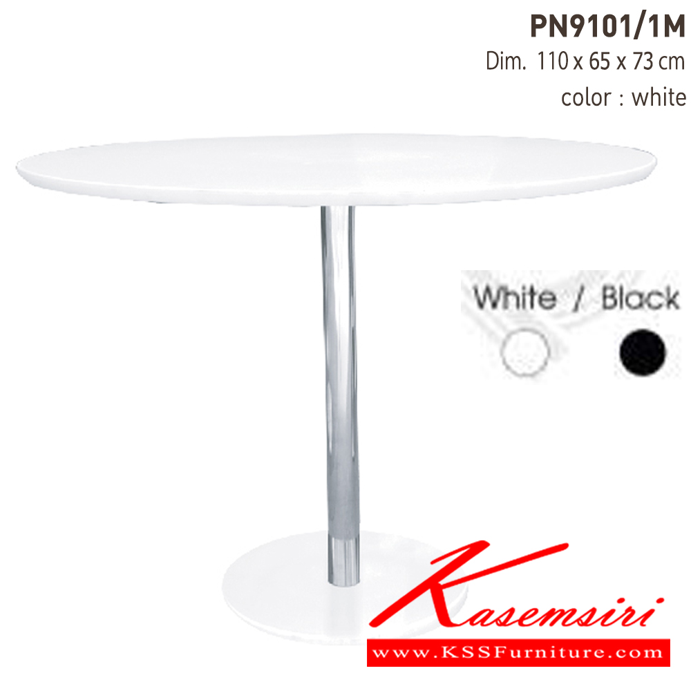 13042::PN9101/1M::โต๊ะแฟชั้น เอนกประสงค์ ทรงกลม Top(ABS)Lag Chrome ฐานพลาสติก,ฐานโครเมี่ยม  โต๊ะแฟชั่น ไพรโอเนีย