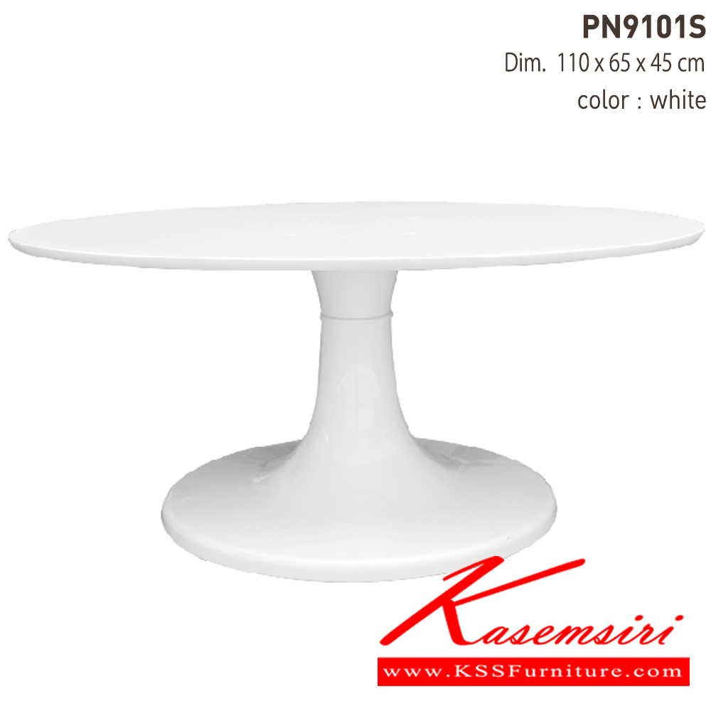 04056::PN9101S::PN9101S โต๊ะแฟชั่น
กx1100 ลx650 สx450 มม. โต๊ะแฟชั่น ไพรโอเนีย