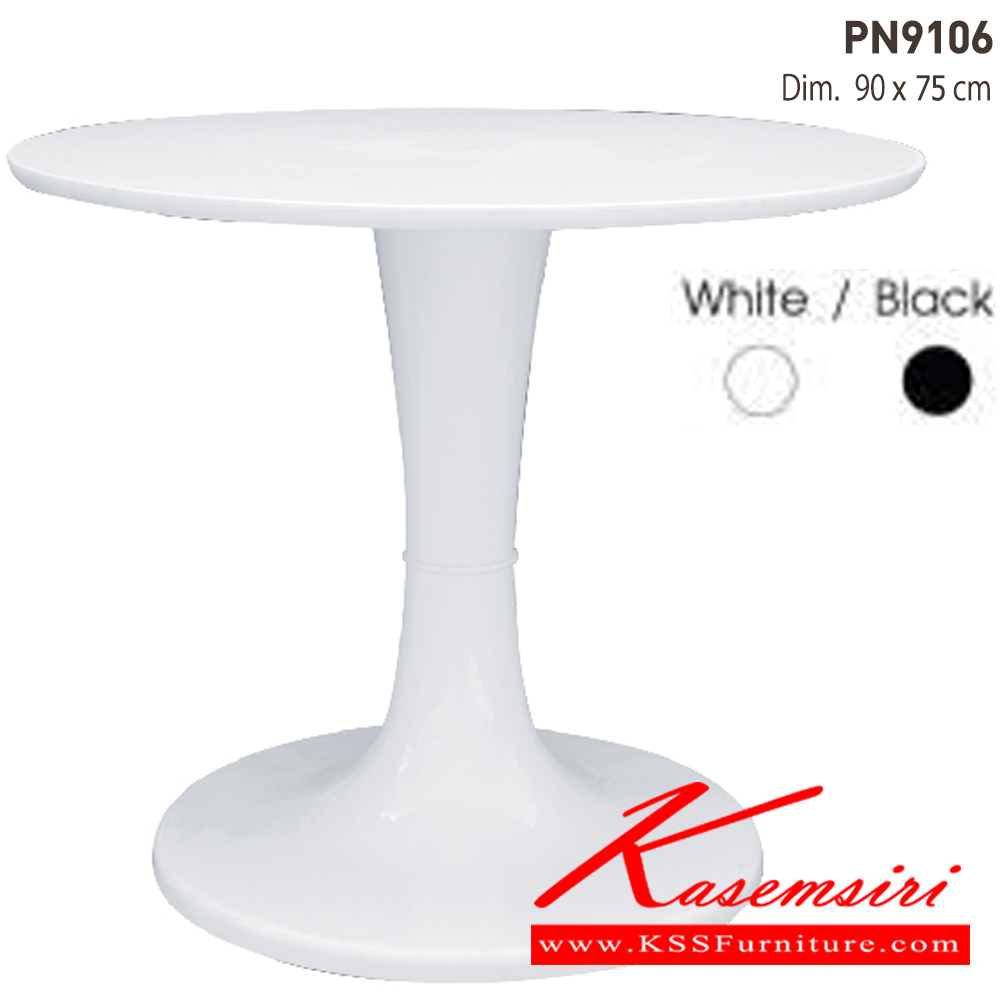 06006::PN9106::โต๊ะแฟชั่น เอนกประสงค์  Material TOP(ABS)Leg(ABS) สีขาว,สีดำ โต๊ะแฟชั่น ไพรโอเนีย