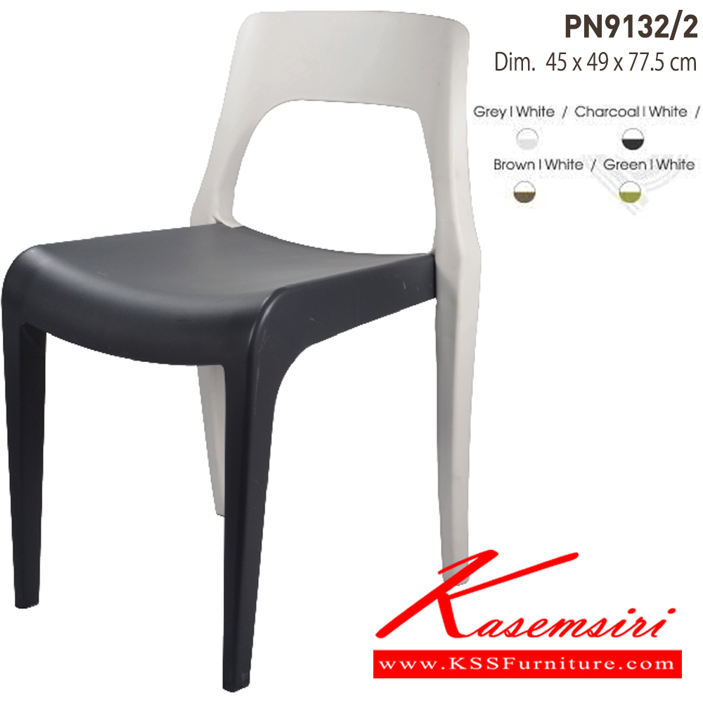 79025::PN9132/2(กล่องละ4ตัว)::เก้าอี้แฟชั่น มีพนักพิง ขนาด ก480xล550xส770มม. มี 6 แบบ  เก้าอี้แฟชั่น ไพรโอเนีย