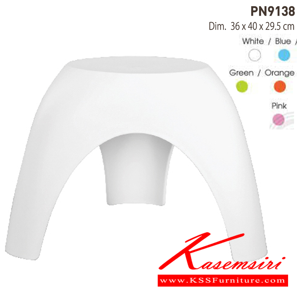 48045::PN9138(กล่องละ12-ตัว)::เก้าอี้สตูล รุ่น PN9138 เก้าอี้พลาสติก(กล่องละ12 ตัว)
ขนาด 30x46x29.5 cm. เก้าอี้พลาสติก ไพรโอเนีย