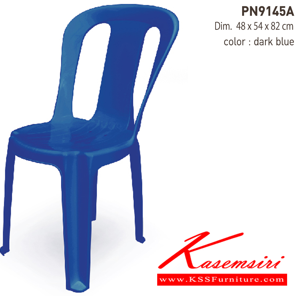 44077::PN9145A(กล่องละ10ตัว)::เก้าอี้พลาสติก เกรดพรีเมี่ยม ขนาด ก410xล450xส830มม. สีน้ำเงิน,สีแดง (กล่องละ10ตัว) ไพรโอเนีย เก้าอี้พลาสติก