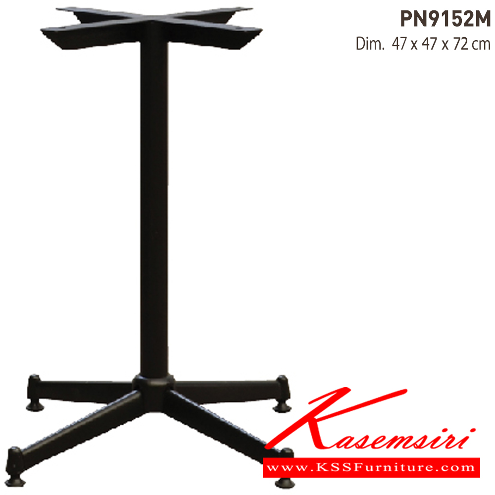 34083::PN9152M::- เสาขาโต๊ะแฉกเป็นเหล็กพ่นสี
- ใช้เป็นเสา โต๊ะทานข้าว หรือโต๊ะร้านอาหาร เคลื่อนย้ายง่าย ทนทาน ไพรโอเนีย อะไหล่ และอุปกรณ์เสริมโต๊ะ