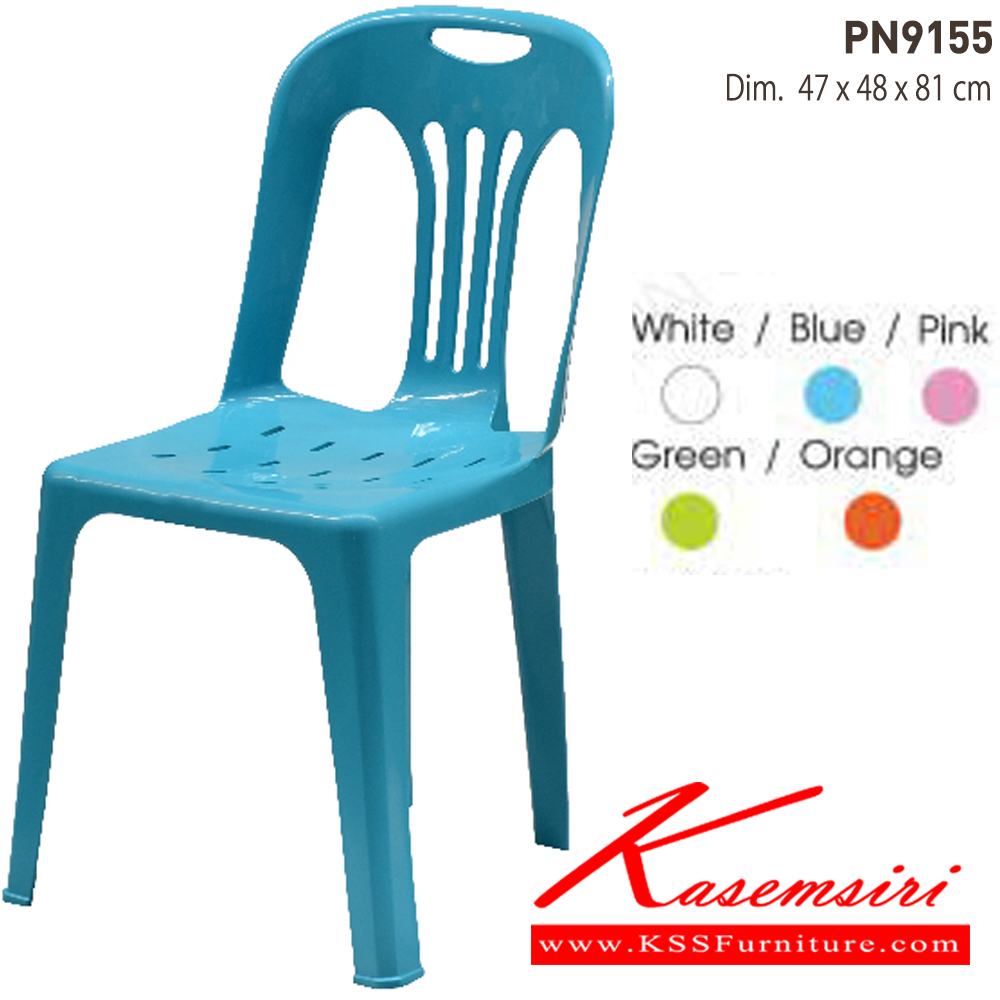 76032::PN9155(กล่องละ 10 ตัว)::เก้าอี้พลาสติก ขนาด500x520x810มม. สามารถวางซ้อนกันได้ ก้าอี้พลาสติก ไพรโอเนีย เก้าอี้พลาสติก ไพรโอเนีย