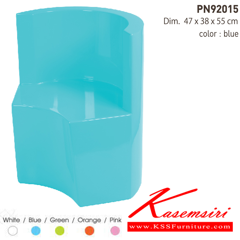 98053::PN92015::เก้าอี้แฟชั่น รุ่น PN92015 มี 5สี ขาว/เขียว/ส้ม/ชมพู/ฟ้า ขนาด 43x53x58ซม. 1x20"204pcs
เก้าอี้แฟชั่น ไพโอเนีย เก้าอี้แฟชั่น ไพรโอเนีย