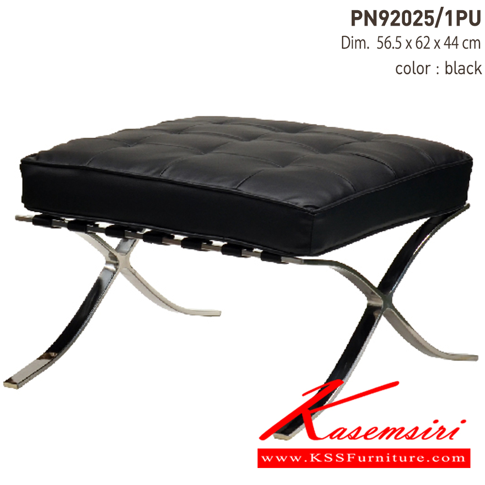 63026::PN92025/1PU::เก้าอี้นั่งสบาย เหมาะเป็นสตูล หรือที่พักเท้า มีดีไซน์แสดงถึงความร่วมสมัย เข้าได้กับทุกสถานที่ ตัวเบาะหุ้มด้วยPUทั้งตัว ให้ความรู้สึกนุ่มนวล  เหมาะกับการใช้งานภายในอาคาร ไพรโอเนีย เก้าอี้สตูล