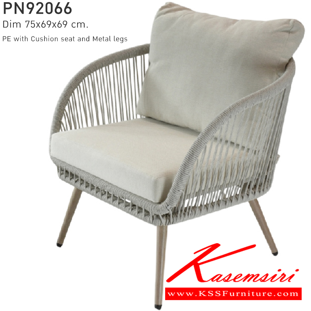 47006::PN92066::เก้าอี้ยาวนั่งสบาย ดีไซน์สวย ให้ความรู้สึกนุ่มนวล เหมาะกับการพักผ่อน  เข้าได้กับทุกสถานที่ สามารถใช้งานได้ทั้งภายในและภายนอก ตัวเบาะหุ้มด้วยผ้ากันน้ำ ไพรโอเนีย โซฟาแฟชั่น