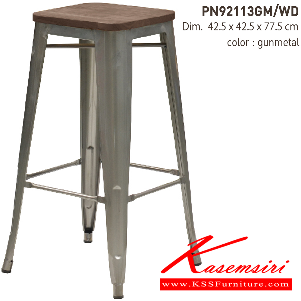 07238094::PN92113GM／WD::- เก้าอี้เหล็กเคลือบเงา ที่นั่งเป็นไม้
- เคลื่อนย้ายง่าย ทนทาน น้ำหนักเบา
- เหมาะกับการใช้งานภายในอาคาร ดีไซน์สวย เป็นแบบ industrial loft
- วางซ้อนได้ ประหยัดเนื้อที่ในการเก็บ
- โครงเก้าอี้แข็งแรง มีเหล็กคาดที่ขาเก้าอี้ ไพรโอเนีย เก้าอี้บาร์