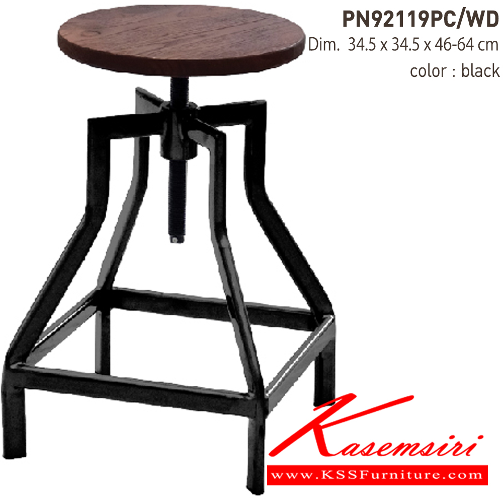 09041::PN92119PC／WD::- เก้าอี้ปรับระดับความสูงได้ เป็นเหล็กพ่นสีอีพ็อกซี่ ที่นั่งไม้
- เคลื่อนย้ายง่าย ทนทาน น้ำหนักเบา
- เหมาะกับการใช้งานภายในอาคาร ดีไซน์สวย เป็นแบบ industrial loft
- วางซ้อนได้ ประหยัดเนื้อที่ในการเก็บ
- โครงเก้าอี้แข็งแรง มีเหล็กคาดที่ขาเก้าอี้ ไพรโอเนีย 