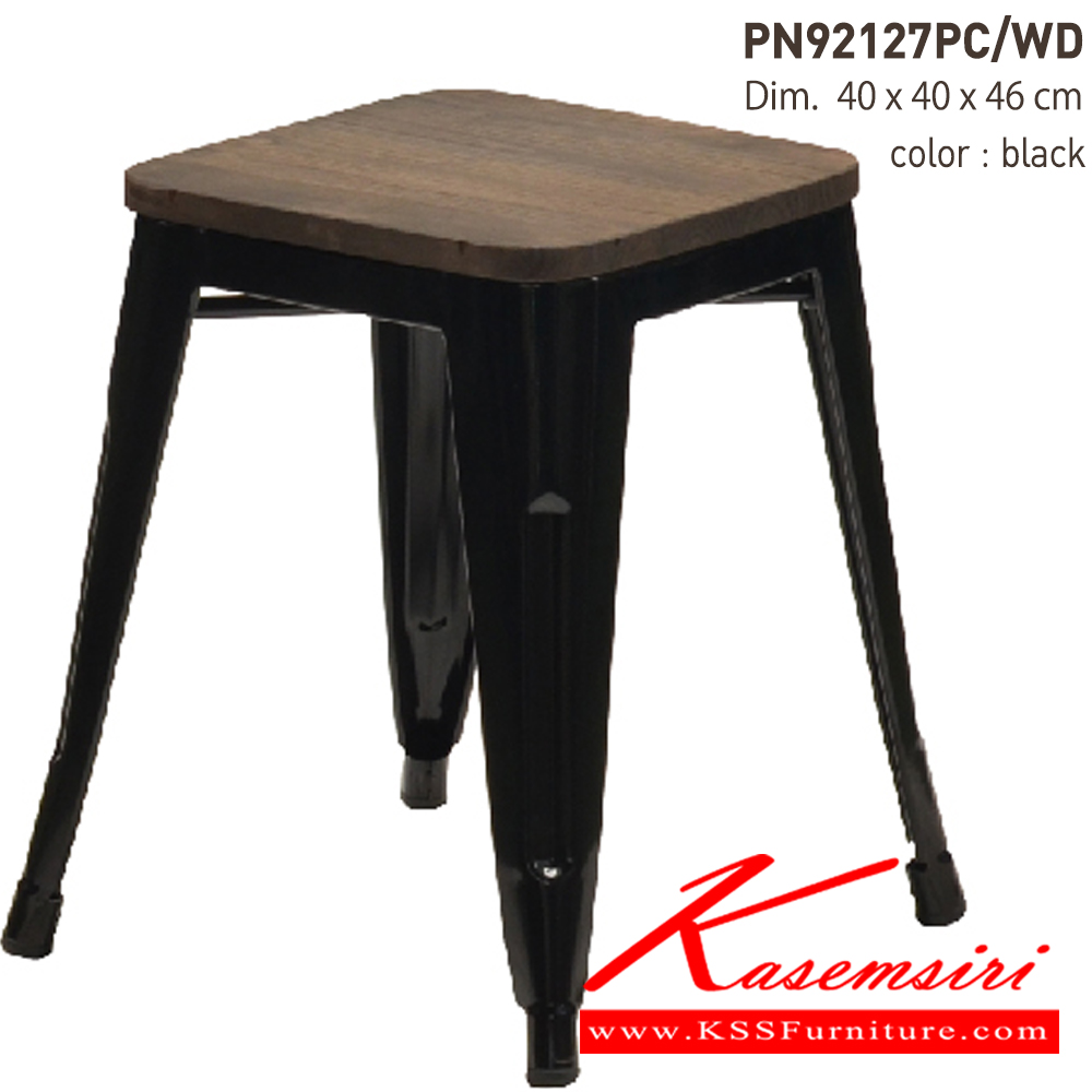 24022::PN92127PC／WD::- เก้าอี้เหล็กพ่นสีอีพ็อกซี่กันสนิม ที่นั่งเป็นไม้
- เคลื่อนย้ายง่าย ทนทาน น้ำหนักเบา
- เหมาะกับการใช้งานภายในอาคาร ดีไซน์สวย เป็นแบบ industrial loft
- วางซ้อนได้ ประหยัดเนื้อที่ในการเก็บ
- โครงเก้าอี้แข็งแรงใต้เก้าอี้มีเหล็กกากบาท
 ไพรโอเนีย เก้าอี้แฟชั่