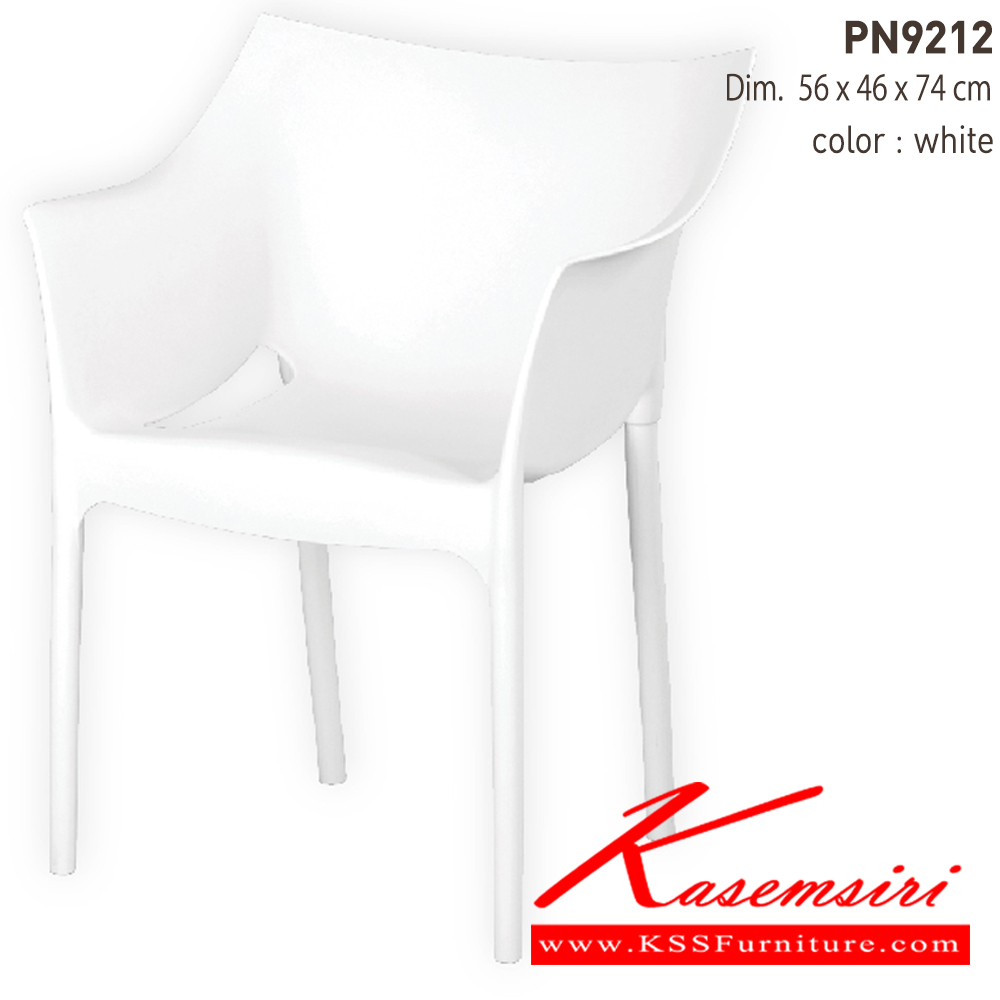 16035::PN9212::เก้าอี้แฟชั่น มีที่พักแขน สีขาว ขนาด ก560xล460xส740มม.  เก้าอี้แฟชั่น ไพรโอเนีย