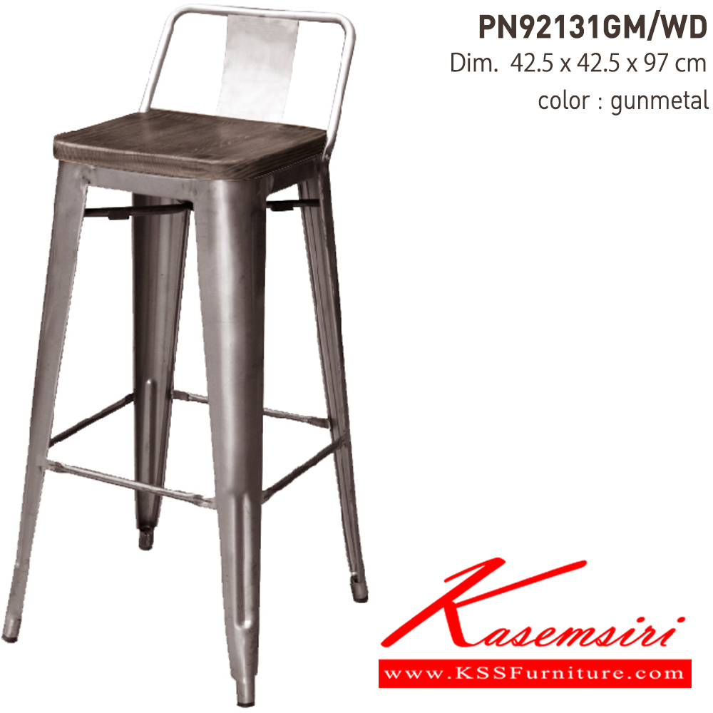 12061::PN92131GM／WD::- เก้าอี้บาร์เหล็กเคลือบเงา มีพนักพิงเล็กน้อย ที่นั่งไม้
- เคลื่อนย้ายง่าย ทนทาน น้ำหนักเบา
- เหมาะกับการใช้งานภายในอาคาร ดีไซน์สวย เป็นแบบ industrial loft
- โครงเก้าอี้แข็งแรงใต้เก้าอี้มีเหล็กกากบาท ไพรโอเนีย เก้าอี้บาร์