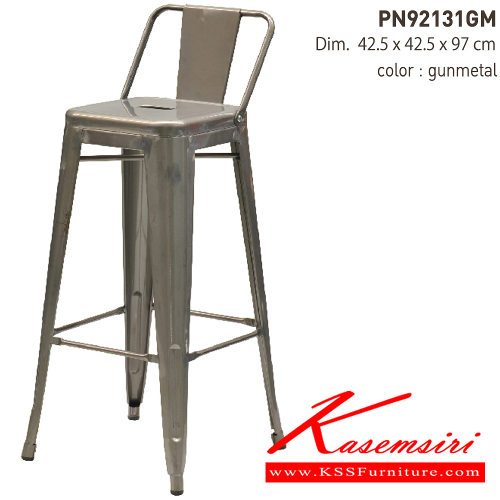55012::PN92131GM::- เก้าอี้บาร์เหล็กเคลือบเงา มีพนักพิงเล็กน้อย
- เคลื่อนย้ายง่าย ทนทาน น้ำหนักเบา
- เหมาะกับการใช้งานภายในอาคาร ดีไซน์สวย เป็นแบบ industrial loft
- โครงเก้าอี้แข็งแรงใต้เก้าอี้มีเหล็กกากบาท ไพรโอเนีย เก้าอี้บาร์