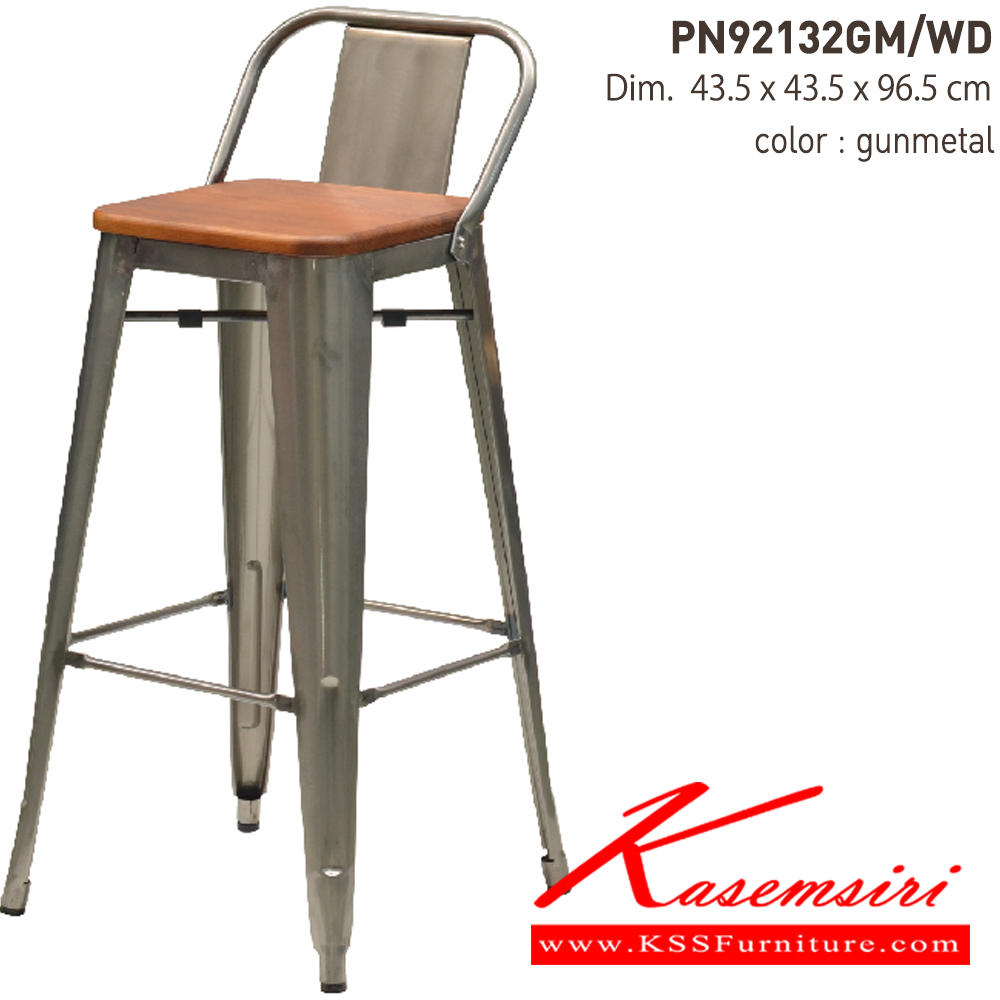 87043::PN92132GM/WD::- เก้าอี้บาร์เหล็กเคลือบเงา มีพนักพิงเล็กน้อย ที่นั่งไม้
- เคลื่อนย้ายง่าย ทนทาน น้ำหนักเบา
- เหมาะกับการใช้งานภายในอาคาร ดีไซน์สวย เป็นแบบ industrial loft
- โครงเก้าอี้แข็งแรงใต้เก้าอี้มีเหล็กกากบาท เก้าอี้บาร์ ไพรโอเนีย
