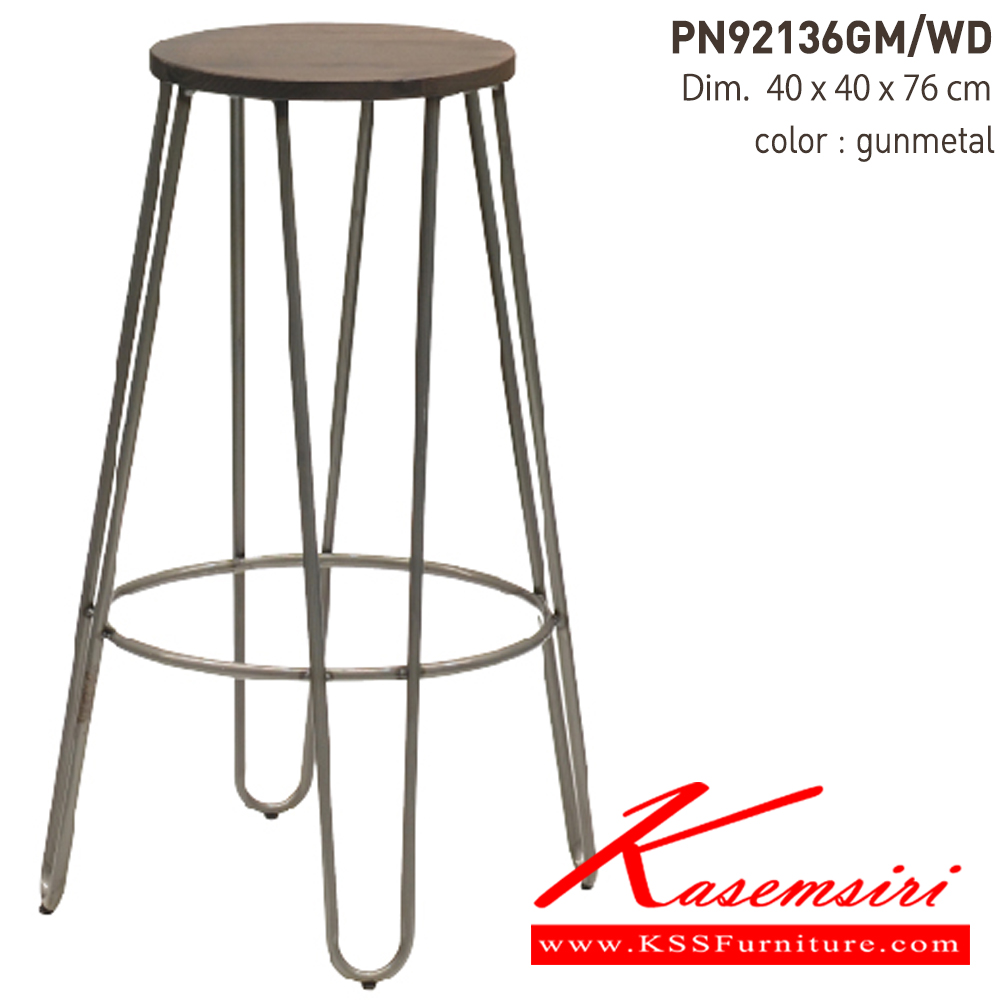 89039::PN92136GM／WD:: เก้าอี้บาร์เหล็กเคลือบเงา ที่นั่งไม้
- เคลื่อนย้ายง่าย ทนทาน น้ำหนักเบา
- เหมาะกับการใช้งานภายในอาคาร ดีไซน์สวย เป็นแบบ industrial loft
- โครงเก้าอี้แข็งแรง มีเหล็กคาดเป็นที่วางเท้าได้ ไพรโอเนีย เก้าอี้บาร์