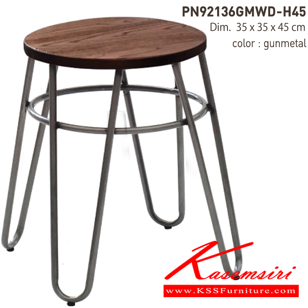 10028::PN92136GMWD-H45::ขนาด350x350x450มม. เก้าอี้แนวทันสมัย ไพรโอเนีย