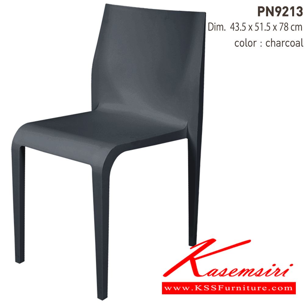 93077::PN9213::เก้าอี้โมเดิร์น SLENDER CHAIR   ขนาด ก435xล480xส785มม. เก้าอี้แฟชั่น ไพรโอเนีย