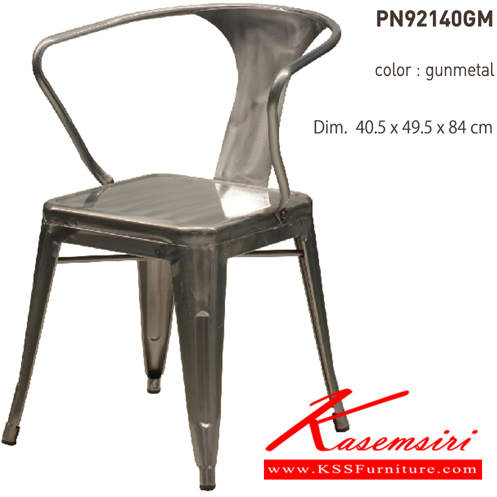 66029::PN92140GM::- เก้าอี้เหล็กเคลือบเงา
- เคลื่อนย้ายง่าย ทนทาน น้ำหนักเบา
- เหมาะกับการใช้งานภายในอาคาร ดีไซน์สวย เป็นแบบ industrial loft
- วางซ้อนได้ ประหยัดเนื้อที่ในการเก็บ
- โครงเก้าอี้แข็งแรงใต้เก้าอี้มีเหล็กกากบาท ไพรโอเนีย เก้าอี้แฟชั่น
