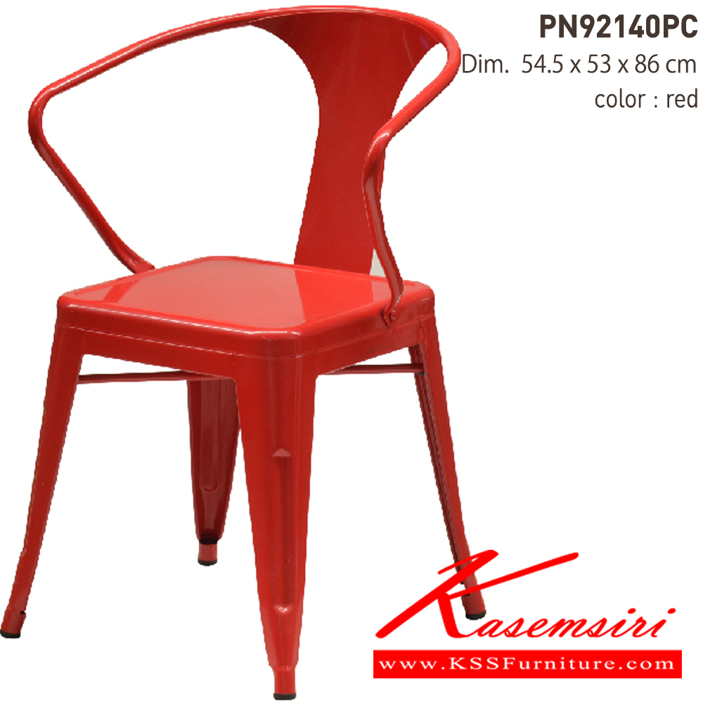 57004::PN92140PC::- เก้าอี้เหล็ก มีพนักพิง พ่นสีอีพ็อกซี่
- เคลื่อนย้ายง่าย ทนทาน น้ำหนักเบา
- เหมาะกับการใช้งานภายในอาคาร ดีไซน์สวย เป็นแบบ industrial loft
- โครงเก้าอี้แข็งแรงใต้เก้าอี้มีเหล็กกากบาท
- ใช้งานได้กับทุกห้องในบ้าน หรือใช้ที่ร้านอาหาร ร้านกาแฟก็ได้ ไพรโอเนีย 