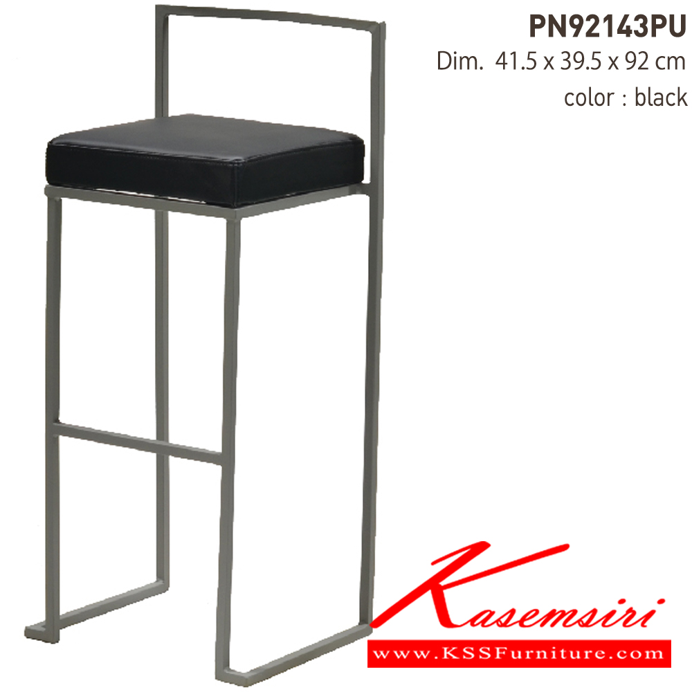 37003::PN92143PU::- เก้าอี้บาร์ สามารถรับน้ำหนักได้ 80 กิโลกรัม
- ใช้งานกับโต๊ะหรือเคาน์เตอร์ที่มีความสูง
- เก้าอี้บาร์เป็นโครงเหล็ก ที่นั่งเป็นเบาะPU
- ดีไซน์สวย แข็งแรงทนทาน ไพรโอเนีย เก้าอี้บาร์