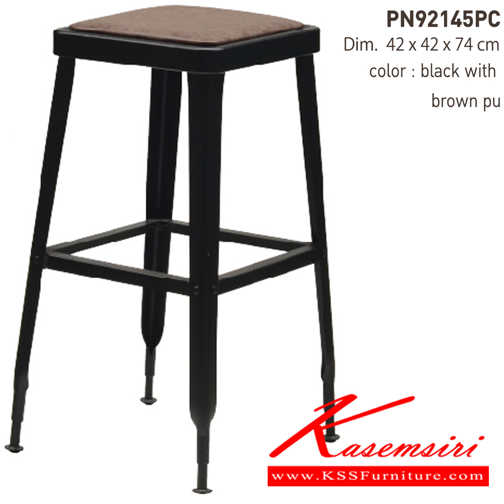 29080::PN92145PC::- เก้าอี้บาร์ สามารถรับน้ำหนักได้ 80 กิโลกรัม
- ใช้งานกับโต๊ะหรือเคาน์เตอร์ที่มีความสูง
- เก้าอี้บาร์เป็นโครงเหล็ก ที่นั่งเป็นเบาะPU
- ดีไซน์สวย แข็งแรงทนทาน ไพรโอเนีย เก้าอี้บาร์