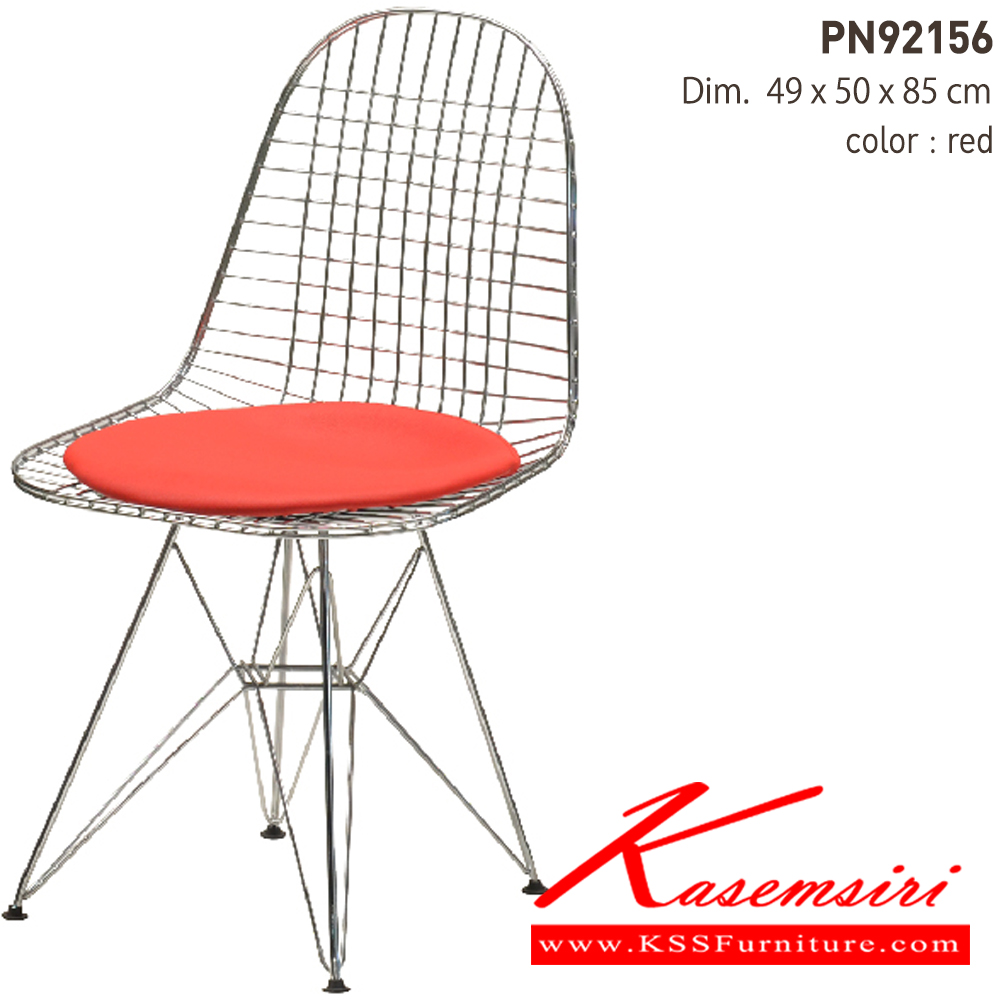18021::PN92156::เก้าอี้แฟชั่นรวมเบาะรองนั่ง ขนาด ก490xล460xส870 มม. มี 3 แบบ สีดำ,สีขาว,สีแดง เก้าอี้แฟชั่น ไพรโอเนีย
