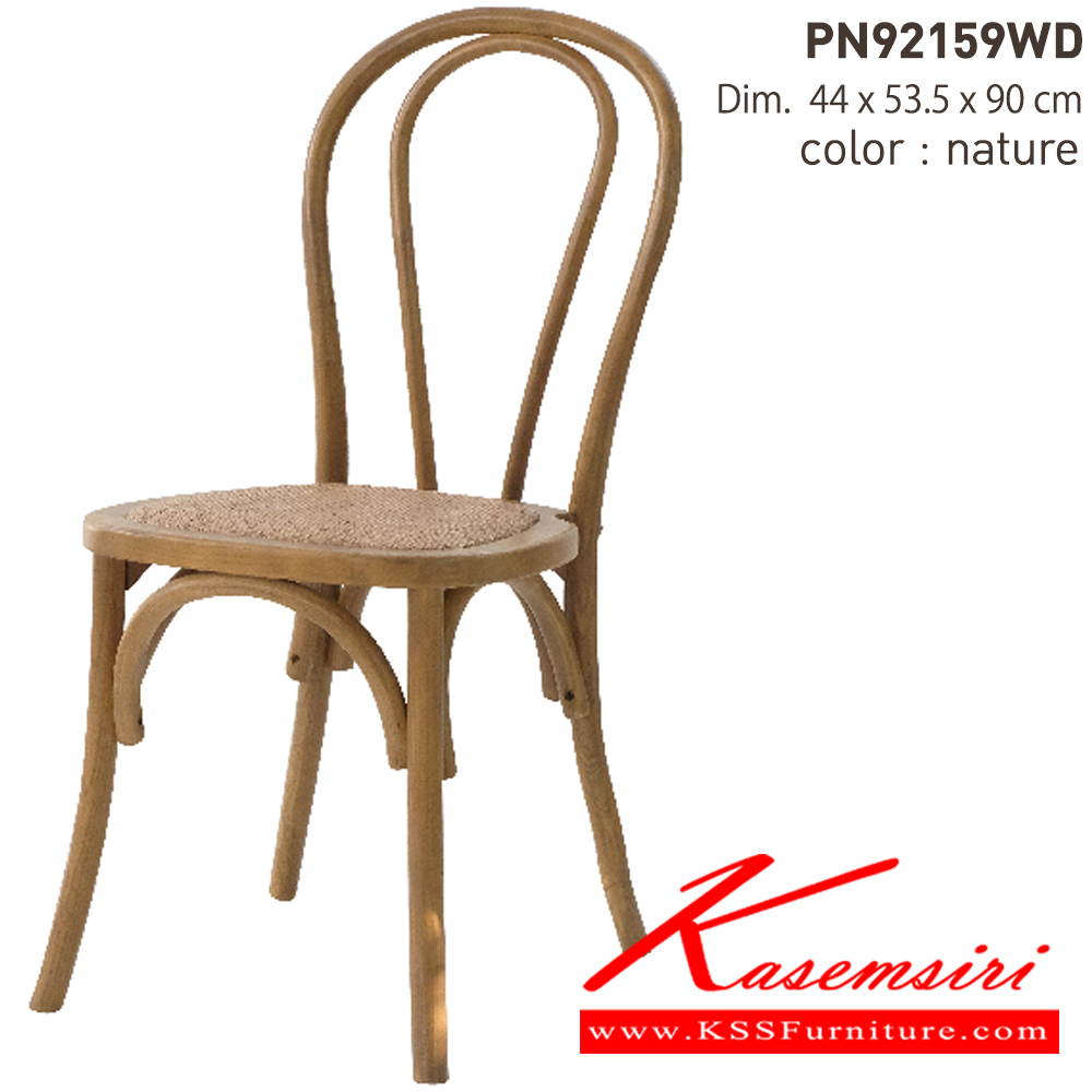 85061::PN92159WD::ดีไซน์สวยงาม มีความแข็งแรง ทนทาน ใช้ตกแต่งบ้านได้เป็นอย่างดี ให้ความสวยงามตามแบบฉบับที่เจ้าของบ้านต้องการ เหมาะกับการใช้งานภายในอาคาร โครงสร้างเป็นไม้ทั้งตัว ที่นั่งเป็นหวาย รูปลักษณ์ให้ความอบอุ่น สไตล์มินิมอล  ไพรโอเนีย เก้าอี้แฟชั่น