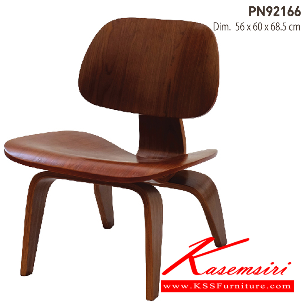 86044::PN92166::เก้าอี้ไม้แฟชั่น ขนาด ก560xล600xส685มม.  เก้าอี้แฟชั่น ไพรโอเนีย