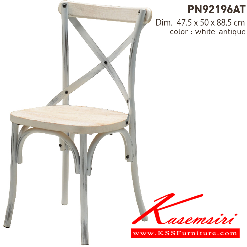 23036::PN92196AT::ขนาด440x440x890มม. เก้าอี้แฟชั่น ไพรโอเนีย