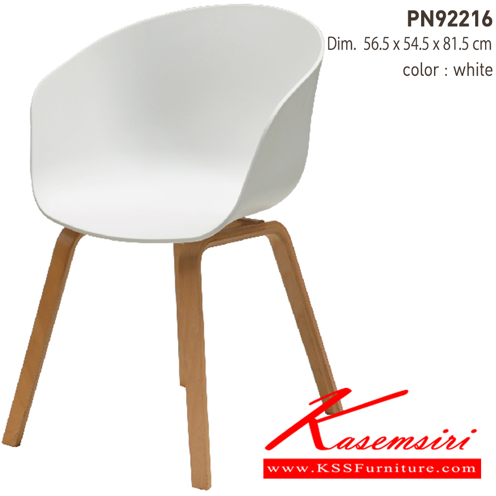 56089::PN92216::เก้าอี้แฟชั่น PN92216 Size: 61x49.5x75.5 cm. มีสีเหลือง ฟ้า ขาว ดำ เก้าอี้แฟชั่น ไพรโอเนีย
