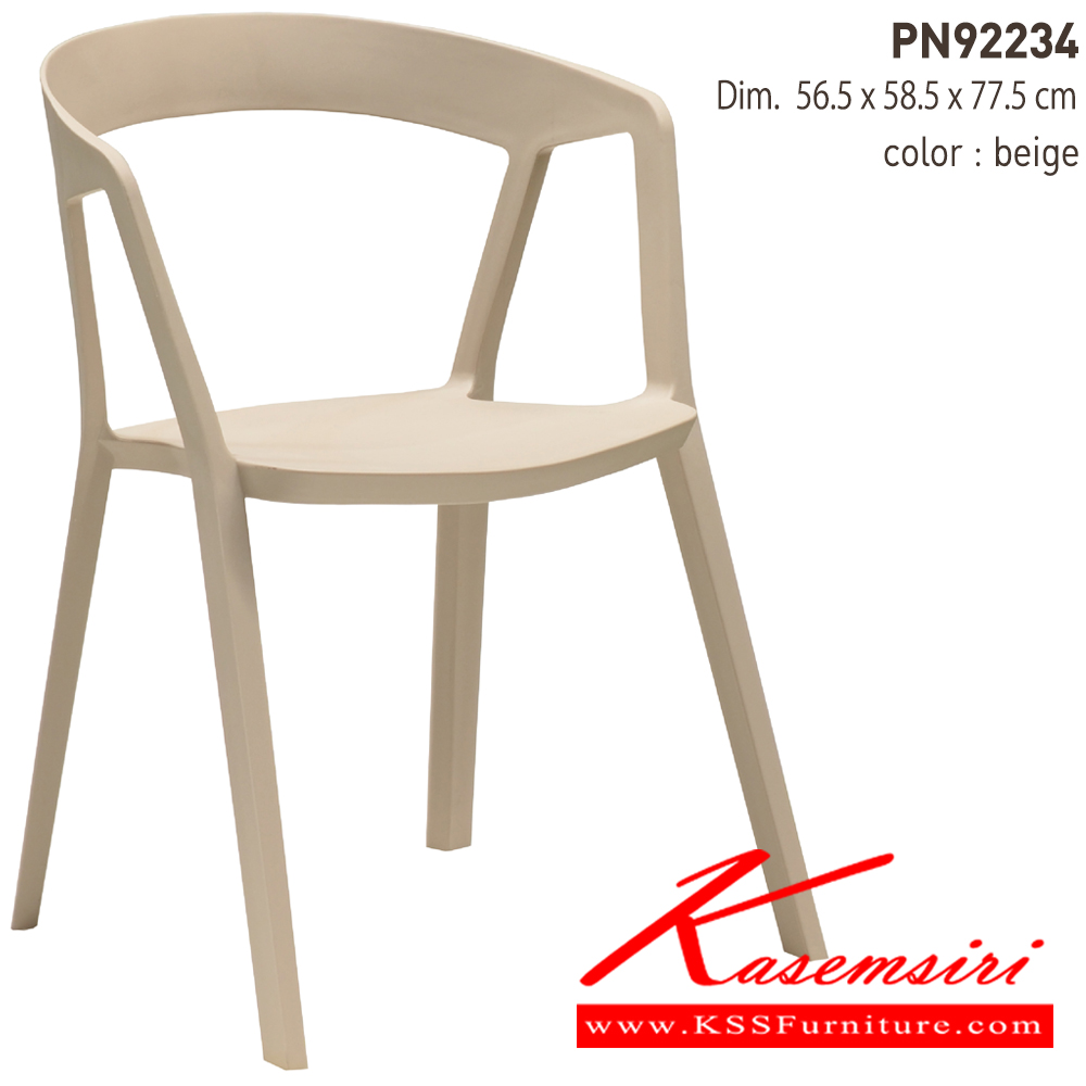 80063::PN92234::เก้าอี้พลาสติกสไตล์โมเดิร์น ใช้งานได้ทั้ง indoor และ outdoor น้ำหนักเบา สะดวกในการเคลื่อนย้าย ทำความสะอาดง่าย

รับน้ำหนักได้สูงสุด120 กิโลกรัม ไพรโอเนีย เก้าอี้แฟชั่น