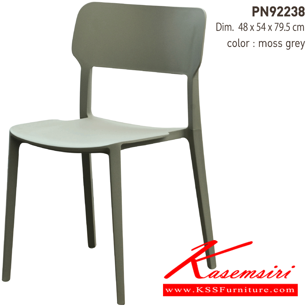 79095::PN92238::เก้าอี้พลาสติกสไตล์โมเดิร์น ใช้งานได้ทั้ง indoor และ outdoor น้ำหนักเบา สะดวกในการเคลื่อนย้าย ทำความสะอาดง่าย

รับน้ำหนักได้สูงสุด120 กิโลกรัม ไพรโอเนีย เก้าอี้แฟชั่น
