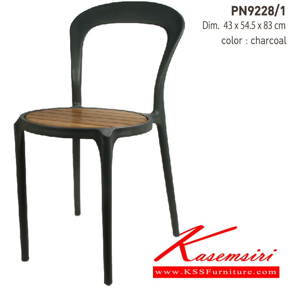 83048::PN9228/1::เก้าอี้แฟชั่น อเนกประสงค์  ขนาดก415xล415xส825มม. เบาะไม้เก้าอี้แฟชั่น ไพรโอเนีย