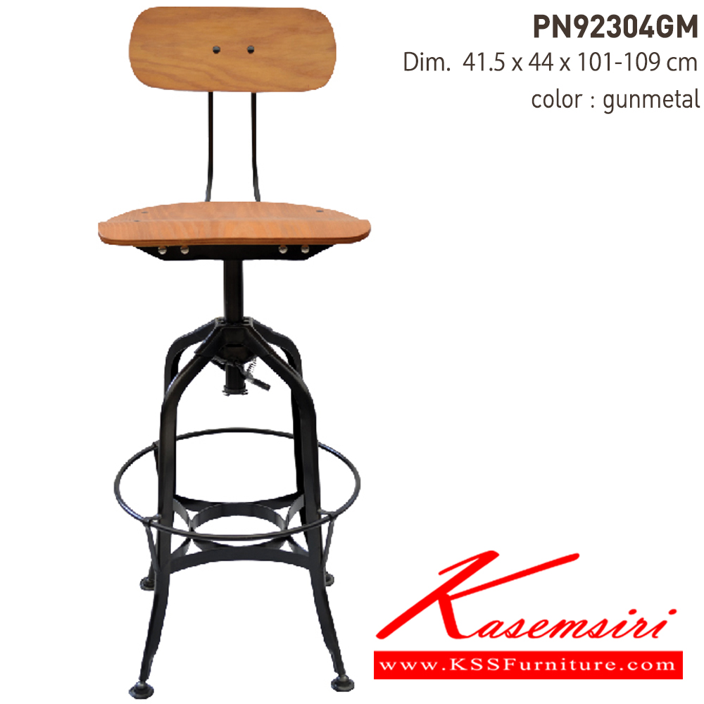 03042::PN92304GM::เก้าอี้ METAL บาร์ สตูล ตัวไม้ ขาเหล็ก ปรับระดับได้ ขนาด ก415xล440xส640-780มม. เก้าอี้บาร์ ไพรโอเนีย