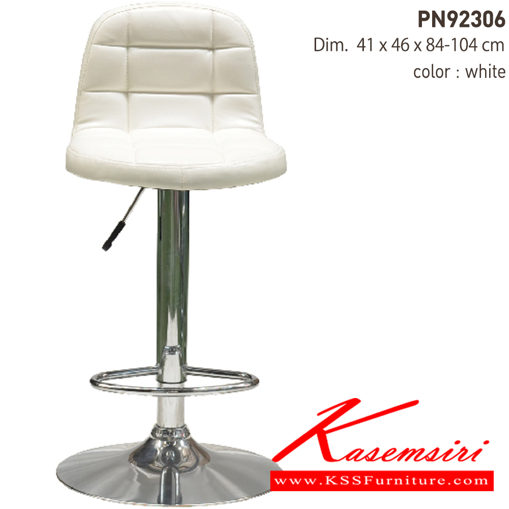79025::PN92306::เก้าอี้บาร์ รุ่นPN92306 ขนาด400x430x840-1040มม. เก้าอี้บาร์ ไพรโอเนีย