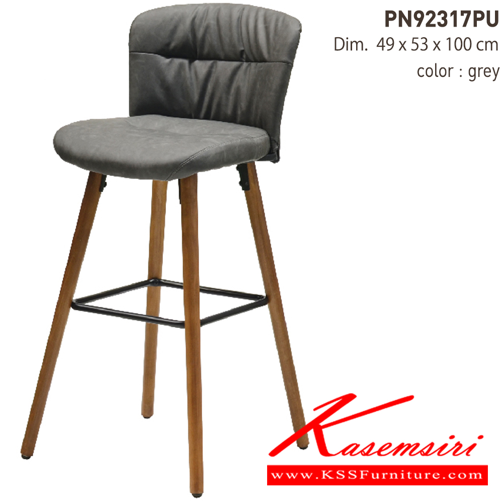 56035::PN92317PU::- เก้าอี้บาร์ สามารถรับน้ำหนักได้ 80 กิโลกรัม
- ใช้งานกับโต๊ะหรือเคาน์เตอร์ที่มีความสูง
- เก้าอี้บาร์มีพนักพิง หุ้มเบาะด้วย PU ขาไม้
- ดีไซน์สวย นั่งสบาย ไพรโอเนีย เก้าอี้บาร์