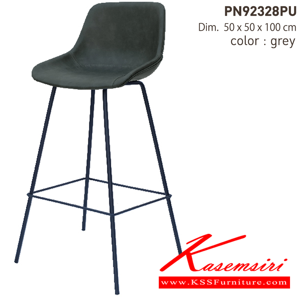 55050::PN92328PU::- เก้าอี้บาร์ สามารถรับน้ำหนักได้ 80 กิโลกรัม 

- ใช้งานกับโต๊ะหรือเคาน์เตอร์ที่มีความสูง

- เก้าอี้บาร์เป็นโครงเหล็ก ที่นั่งเป็นเบาะPU

- ดีไซน์สวย แข็งแรงทนทาน ไพรโอเนีย เก้าอี้บาร์