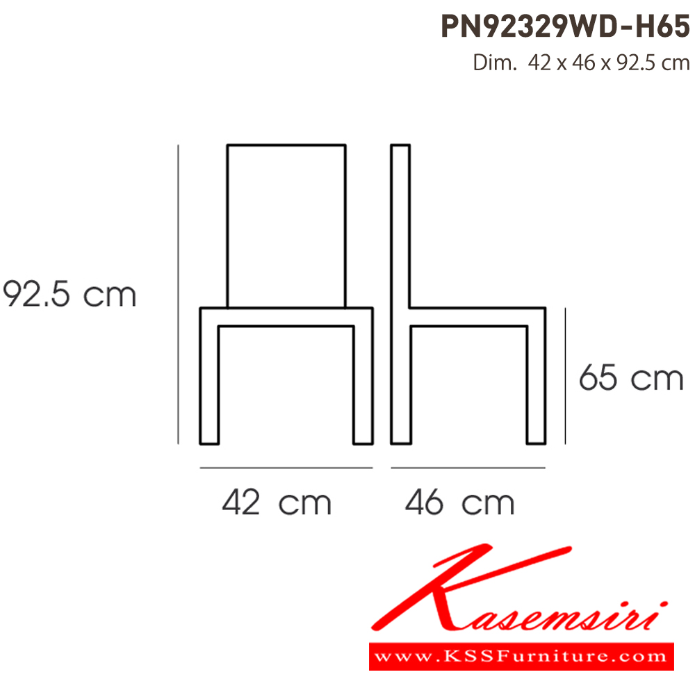 71780035::PN92329WDH65::ดีไซน์สวยงาม มีความแข็งแรง ทนทาน ใช้ตกแต่งบ้านได้เป็นอย่างดี ให้ความสวยงามตามแบบฉบับที่เจ้าของบ้านต้องการ เหมาะกับการใช้งานภายในอาคาร โครงสร้างเป็นไม้ทั้งตัว รูปลักษณ์ให้ความอบอุ่น สไตล์มินิมอล ไพรโอเนีย เก้าอี้บาร์ ไพรโอเนีย เก้าอี้บาร์